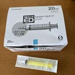 a*o様 TERUMO テルモカテーテルチップシリンジ 20mL 26本のサムネイル