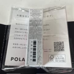 POLA ポーラ　メイク　サンプルのサムネイル