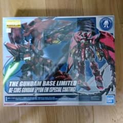 MG ガンダムエピオンEW スペシャルコーティング ガンダムベース限定