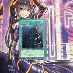 幽獄の時計塔 レリーフ アルティメット 遊戯王 ② - メルカリ