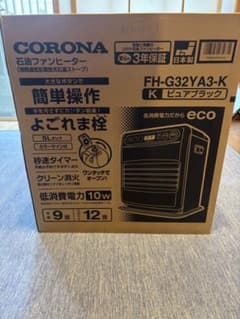 CORONA 石油ファンヒーター FH-G32YA3-K ブラックのサムネイル