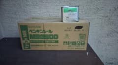 プ*マ様 SUNSTAR MS2500 type NB 2缶、UM2プライマー1のサムネイル