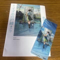 소설 참새의 문 닫기