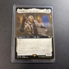 MTG FF サンクレッド・ウォータース 拡張アート レア FFXIV - メルカリ