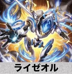 構築済みデッキ】 オノマトライゼオル - メルカリ