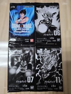 ドラゴンボール フュージョンワールド バトルパック 4パックセット