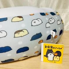 新品▼ 白 ホワイト お文具といっしょ ビーズクッションXL プレミアムDX