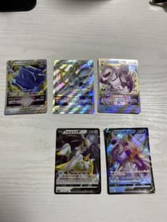 ポケモンカードのサムネイル