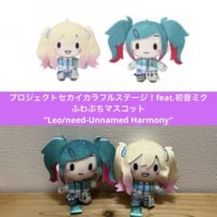 プロジェクトセカイ カラフルステージ！ feat. 初音ミク ふわぷち