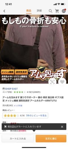 専用ページです★のサムネイル
