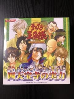 テニスの王子様　四天宝寺の実力　tcg カードセット テニスの王子様 テニプリ カード TCG 四天宝寺の実力 未開封 1BOX