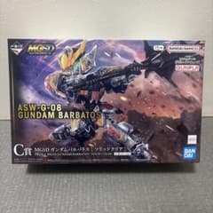 一番くじMGSD ガンダムバルバトス【ソリッドクリア】 C賞 MGSD ガンダムバルバトス[ソリッドクリア]一番くじ 機動戦士