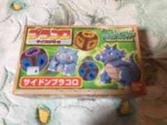 激レア 稀少 未開封 新品 ポケモン プラコロ サイドン① - メルカリ