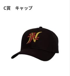 り*ち様 ベイマックスHappyくじ C賞 キャップ黒のサムネイル