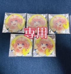 ららら様 専用出品のサムネイル