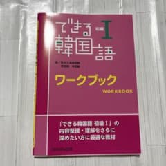 かえる様 リクエスト 3点 まとめ商品のサムネイル