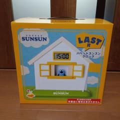 パペットスンスン】Happyくじ ラスト賞 パペットスンスンクロック