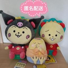 COJI-COJI　コジコジ　ぬいぐるみ　3点セット
