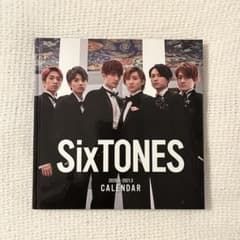 SixTONES 2020-2023 カレンダーのサムネイル