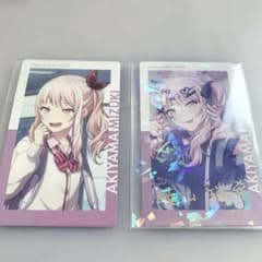 暁山瑞希 エピカ箔押しのサムネイル