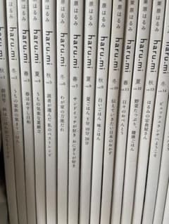 haru_mi 栗原はるみ 25冊セット まとめ売りのサムネイル