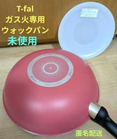 T-fal】未使用 ウォックパン28cm ガス火専用&おまけ蓋18cm - メルカリ