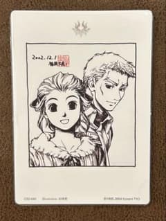 美品　レア　幻想水滸伝　石川史　カードストーリーズ　ユン　ワイアット 美品 レア 幻想水滸伝 石川史 カードストーリーズ ユン ワイアット