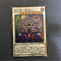 たくや様専用のサムネイル