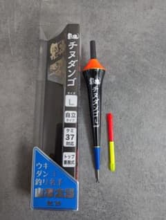 黒魂　チヌダンゴ　L ウキ　自立　紀州釣りのサムネイル