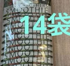 グリーンブラザーズ　スムージー　ワンデイクレンズ　GB 14袋　ワンクレのサムネイル