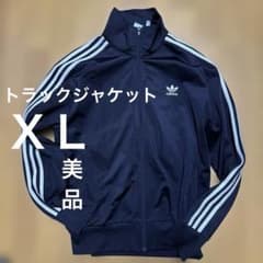 希少 80s アディダス adidas CCCP 旧ソ連 トラックジャケット | Buyee