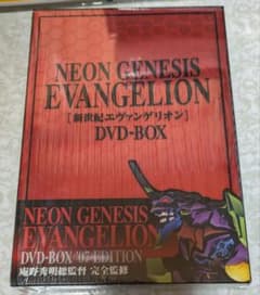 エヴァンゲリオンDVDBOX - メルカリ