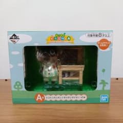一番くじ あつまれどうぶつの森 A賞 キッチンタイマー 新品未開封