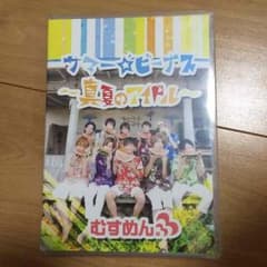 さとぽん☆様専用のサムネイル