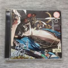新撰組黙秘録 勿忘草 第壱巻 斎藤一 CDのサムネイル