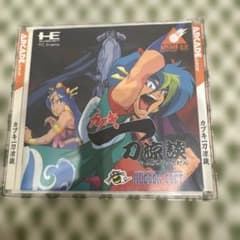 PCエンジン カブキ一刀涼談 ハガキ付き Amazon | カブキ一刀涼談 【PCエンジン】 | PCエンジン