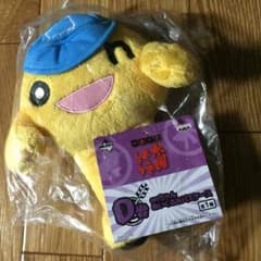 一番くじOnちゃんのサムネイル