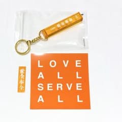 藤井風さん LASA 愛全奉全 アクリル製キーホルダー オレンジ【美品