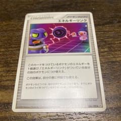 エネルギーリンク ◇ 拡張パック 破空の激闘 DP6 086/092 - メルカリ