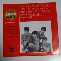 5296様専用‼THE BEATLES ビートルズレコードのサムネイル