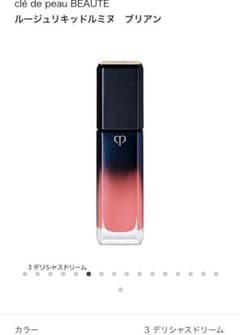ルージュリキッドルミヌ　ブリアン デリシャスドリーム03のサムネイル