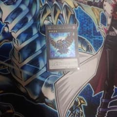 遊戯王 RRーフォース・ストリクス スーパー 1枚のサムネイル