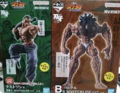 一番くじ 刃牙 巨大なる鼓動 B賞 ピクル ラストワン賞 烈海王 新品未