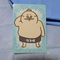 映画ちいかわ 人魚の島のひみつ キャラクターカード島二郎