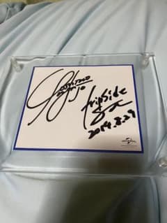 fripSide サインのサムネイル