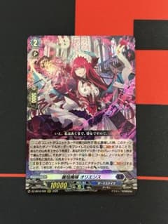麗焔魔嬢 オリエンス - メルカリ