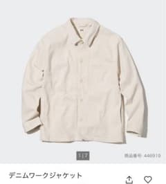 ユニクロ　デニムワークジャケット　白　Sサイズのサムネイル