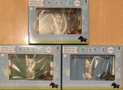 サラブレッドコレクション カードケース 全3種セット
