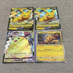 ポケモンカード　まとめ売り　プロモ　メスピカ　ピカチュウvmax ピカチュウvのサムネイル