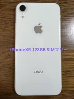 iPhoneXR 128GB SIMフリーのサムネイル